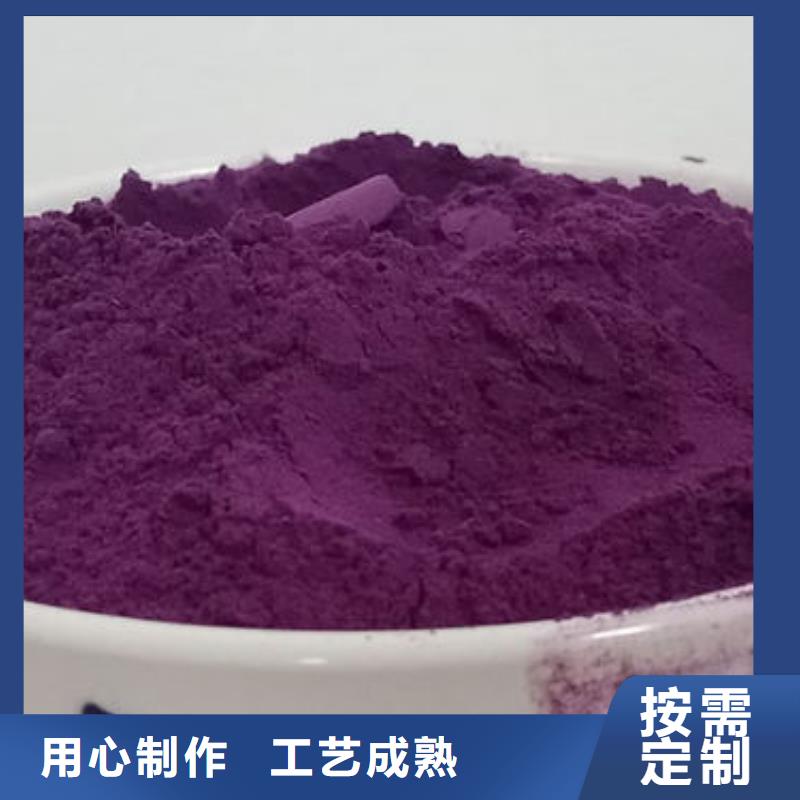 【图】紫薯纯粉价格