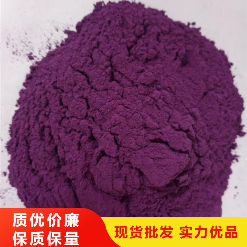 紫薯全粉定制价格
