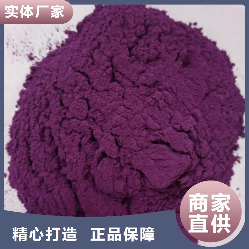 紫薯生粉品质保证