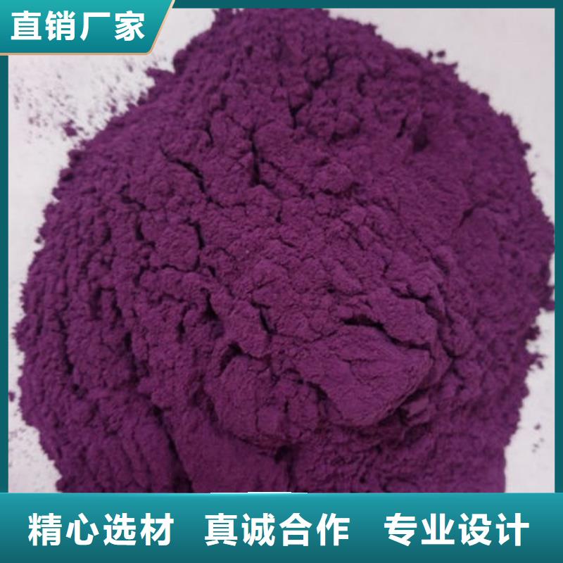 紫薯粉【紫薯雪花片】品类齐全