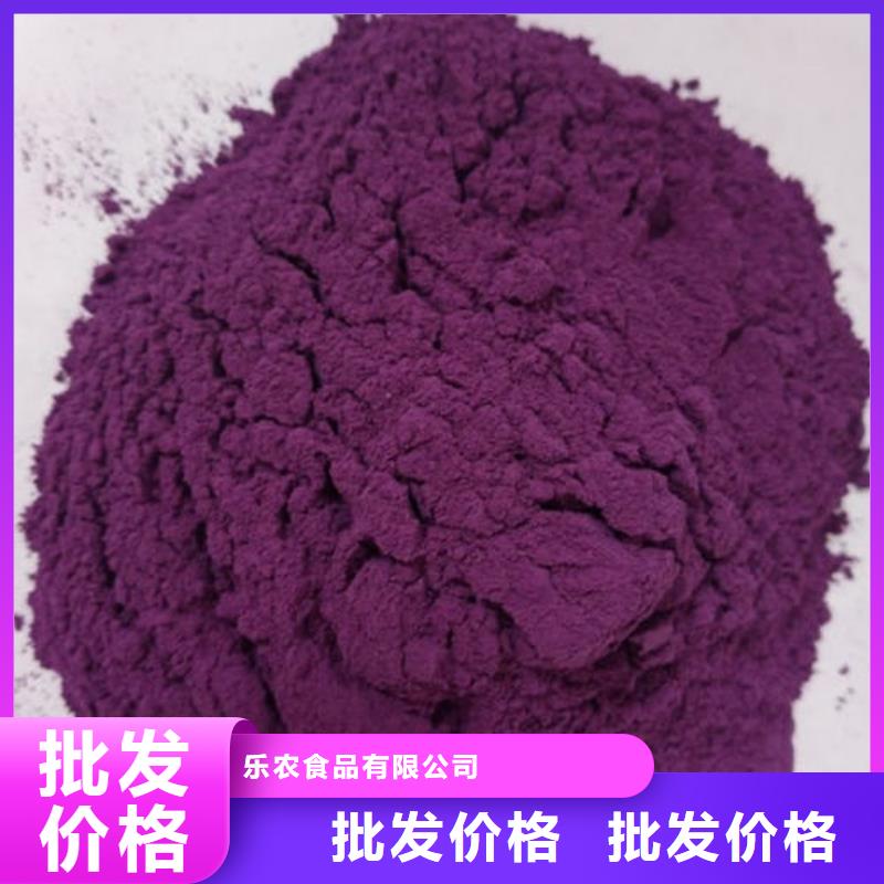 紫薯熟粉价格实惠