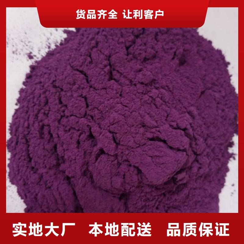 紫薯雪花片品质过关