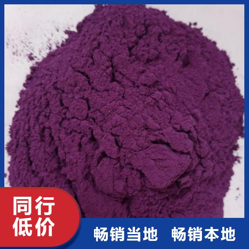 紫薯粉中心