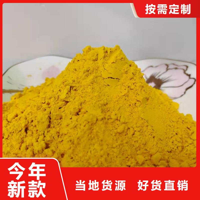 南瓜粉_红薯粉品类齐全