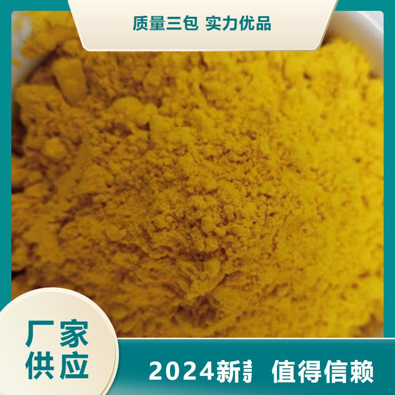 【南瓜粉羽衣甘蓝粉价格实惠工厂直供】