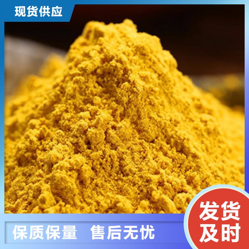 金瓜粉现货直供