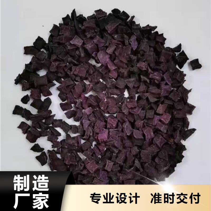 
紫红薯丁量大从优