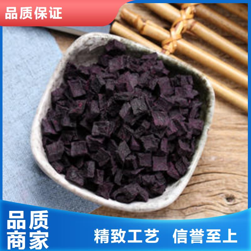 
紫红薯丁量大从优