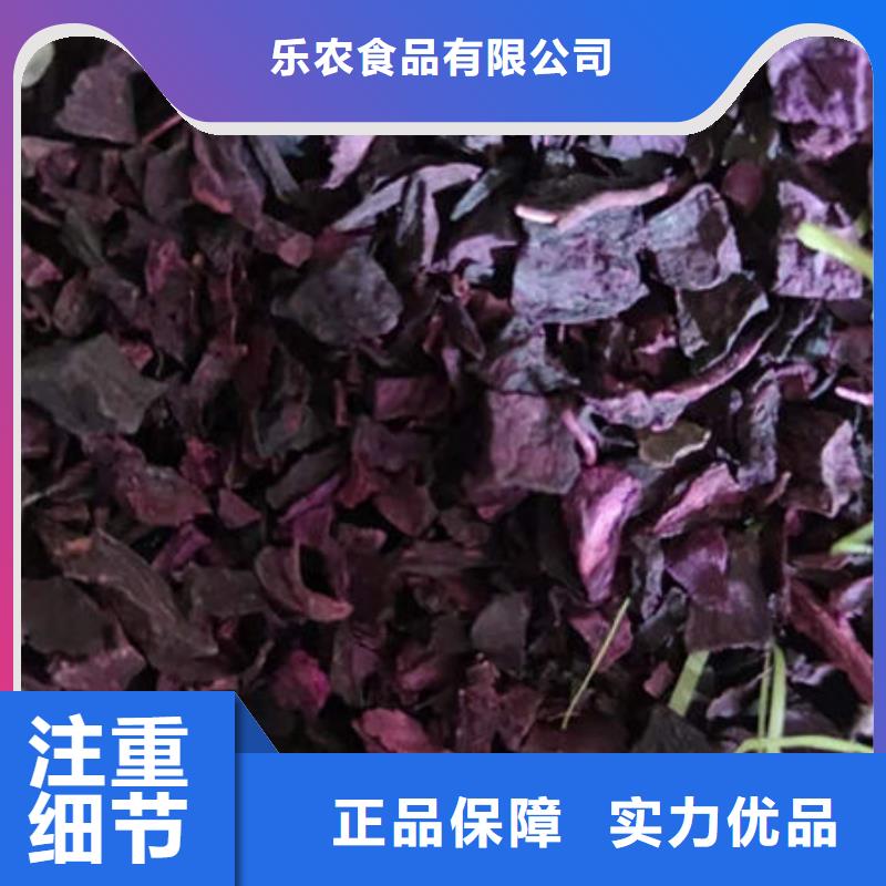 紫薯丁价格优惠