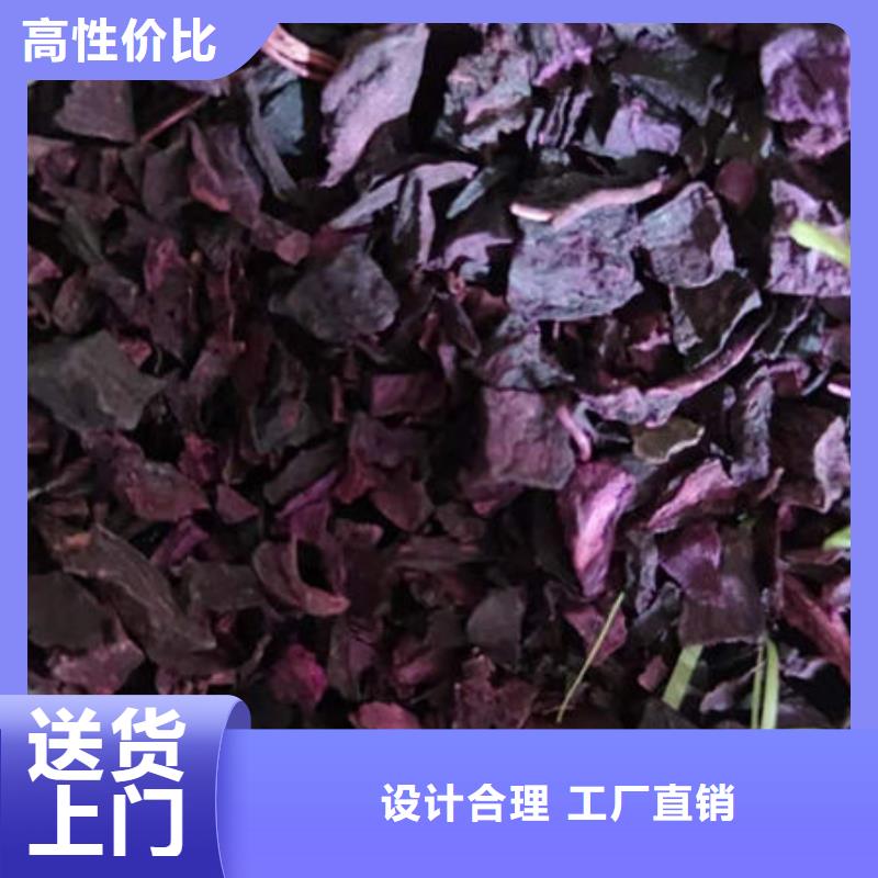 紫薯丁【胡萝卜粉】现货直发