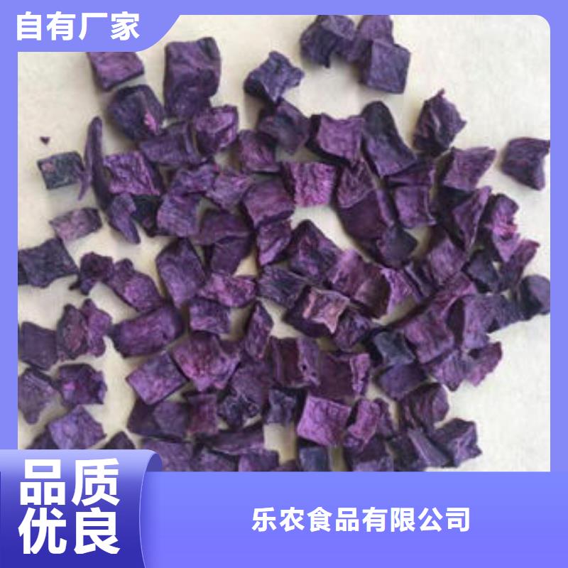 紫薯干价格优惠