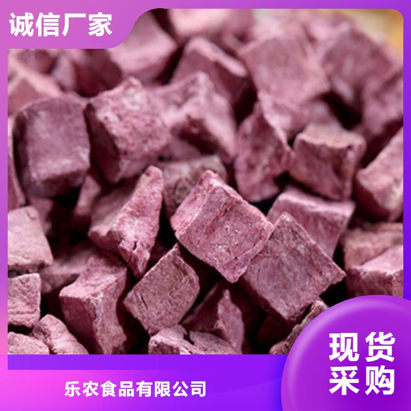 质量优价格低乐农
紫红薯丁产品介绍