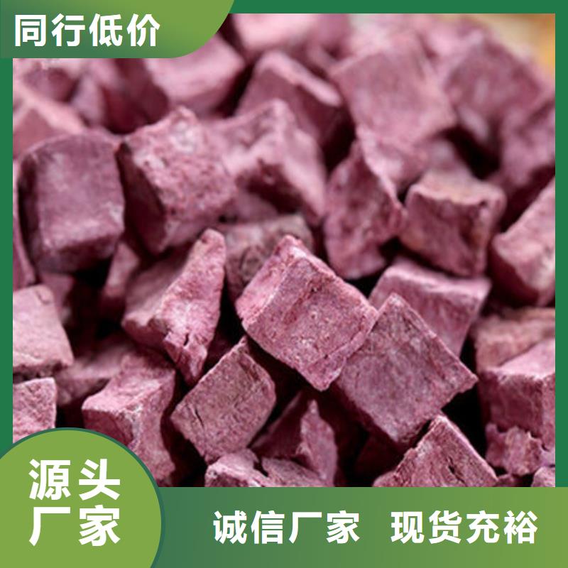 
紫红薯丁产品介绍