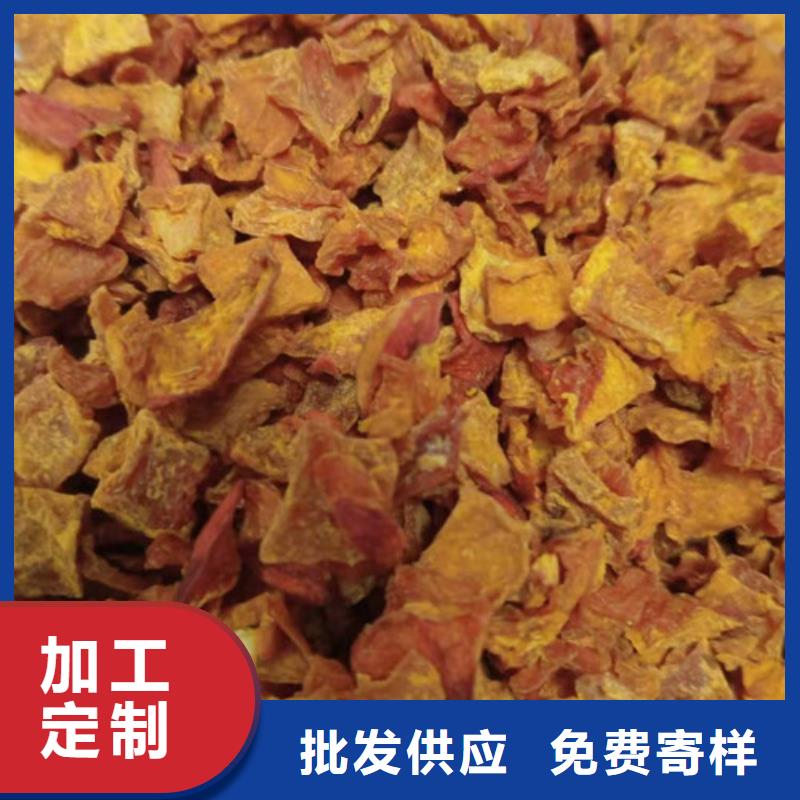 南瓜丁,紫薯丁厂家一致好评产品