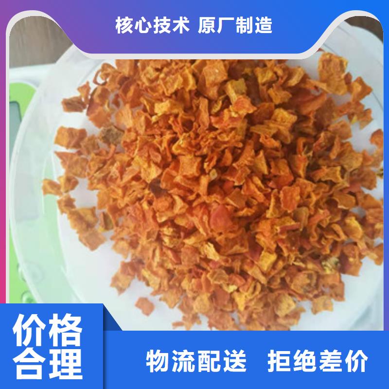 南瓜丁,羽衣甘蓝粉质量牢靠