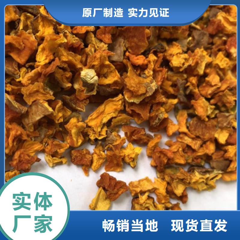 南瓜丁羽衣甘蓝粉好厂家有担当