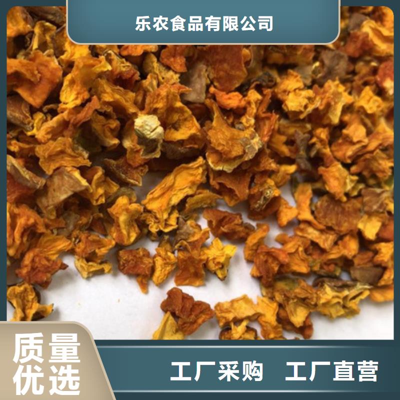 【南瓜丁】菠菜粉自主研发