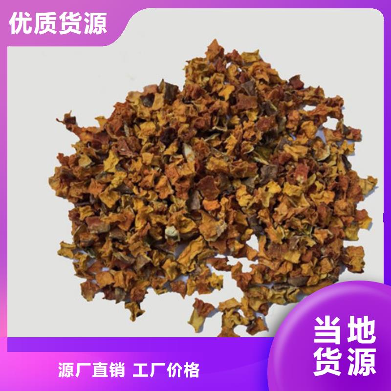 南瓜丁,紫薯丁厂家一致好评产品