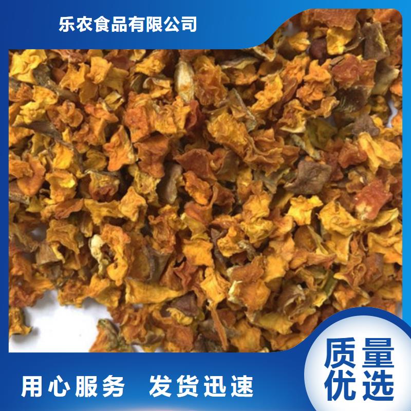 【南瓜丁】羽衣甘蓝粉货源直供