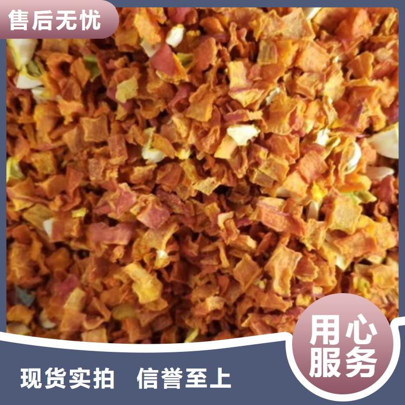 南瓜丁【菠菜粉】用品质说话