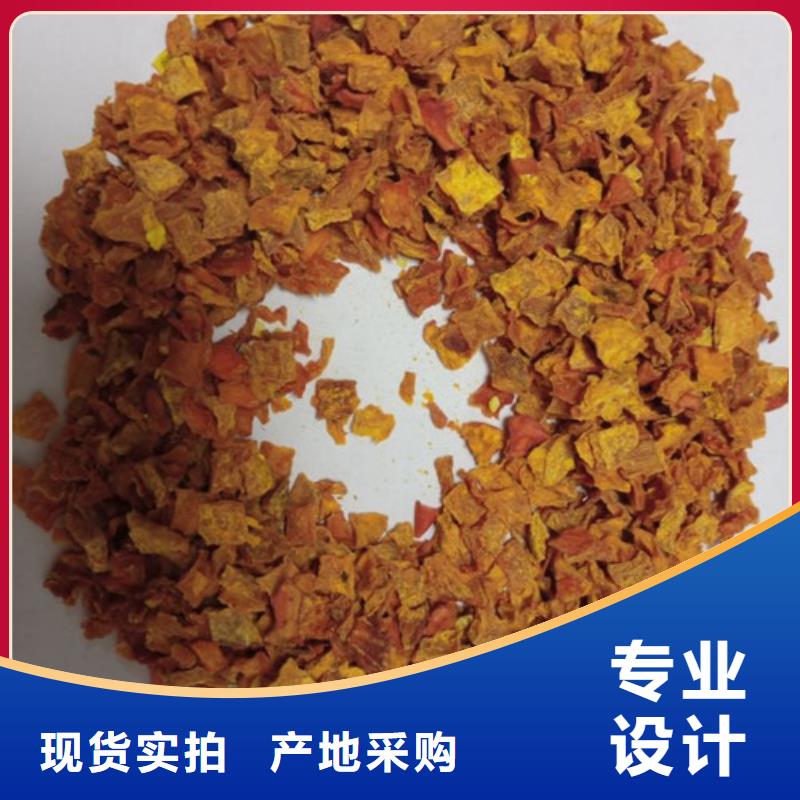 南瓜丁,羽衣甘蓝粉质量牢靠