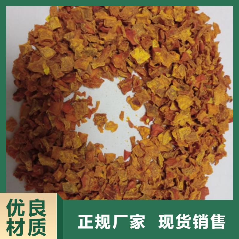 南瓜丁_羽衣甘蓝粉源厂直销