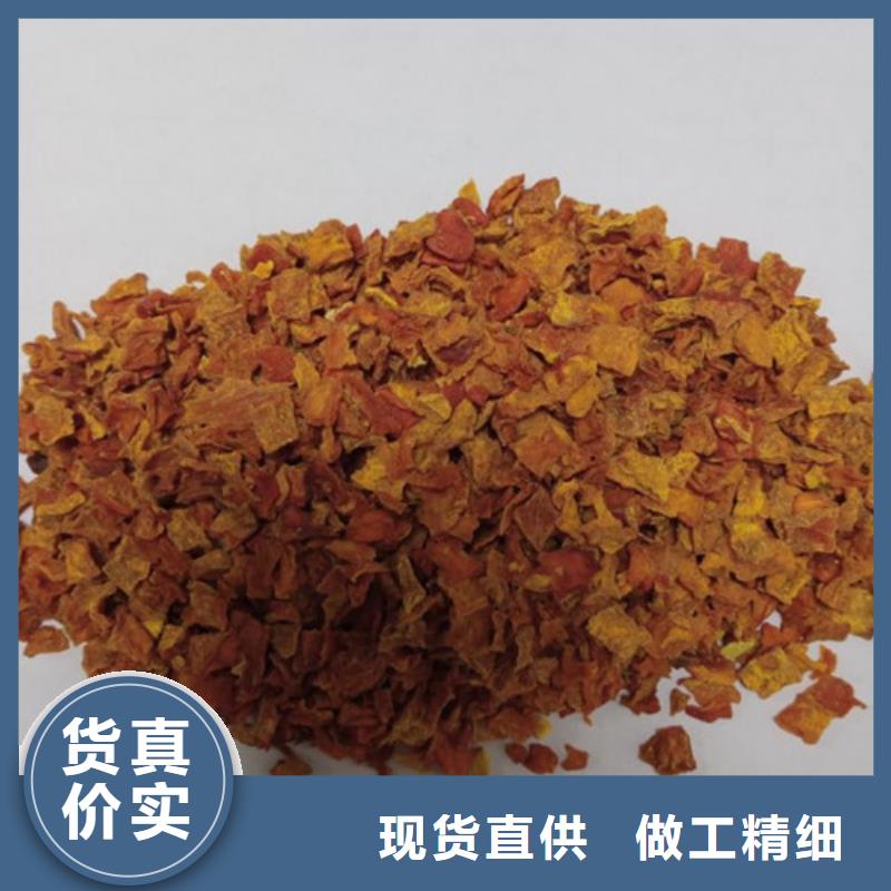 【南瓜丁】羽衣甘蓝粉源头工厂量大优惠