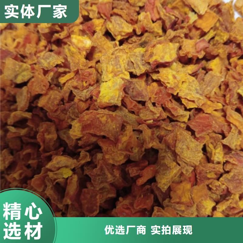 南瓜丁【红薯粉】优质原料