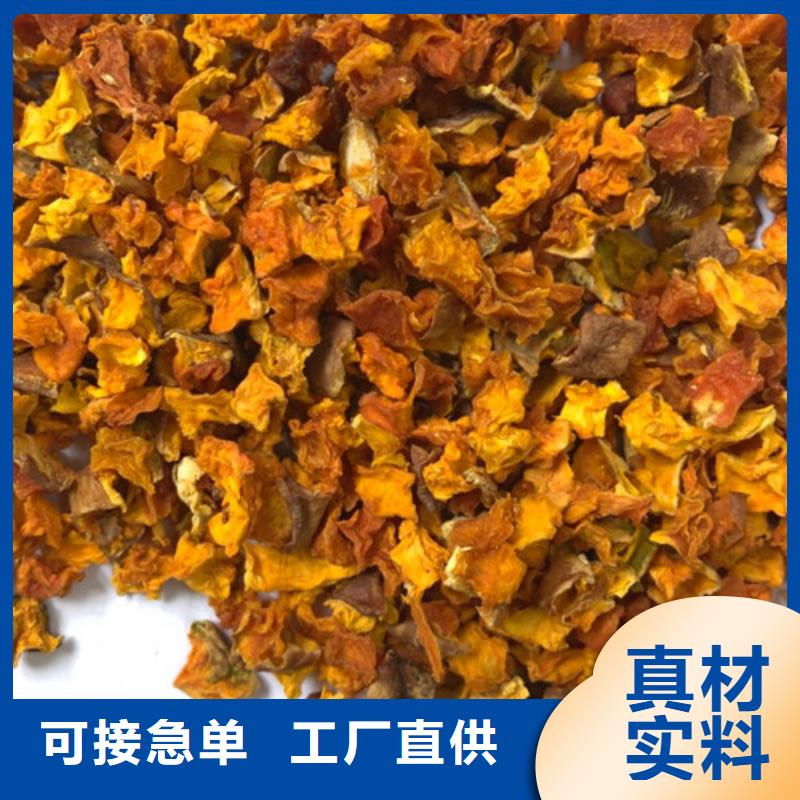 【南瓜丁】菠菜粉自主研发