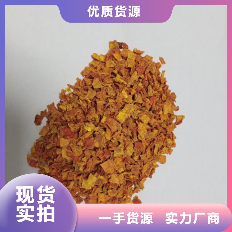 【南瓜丁】羽衣甘蓝粉工厂现货供应