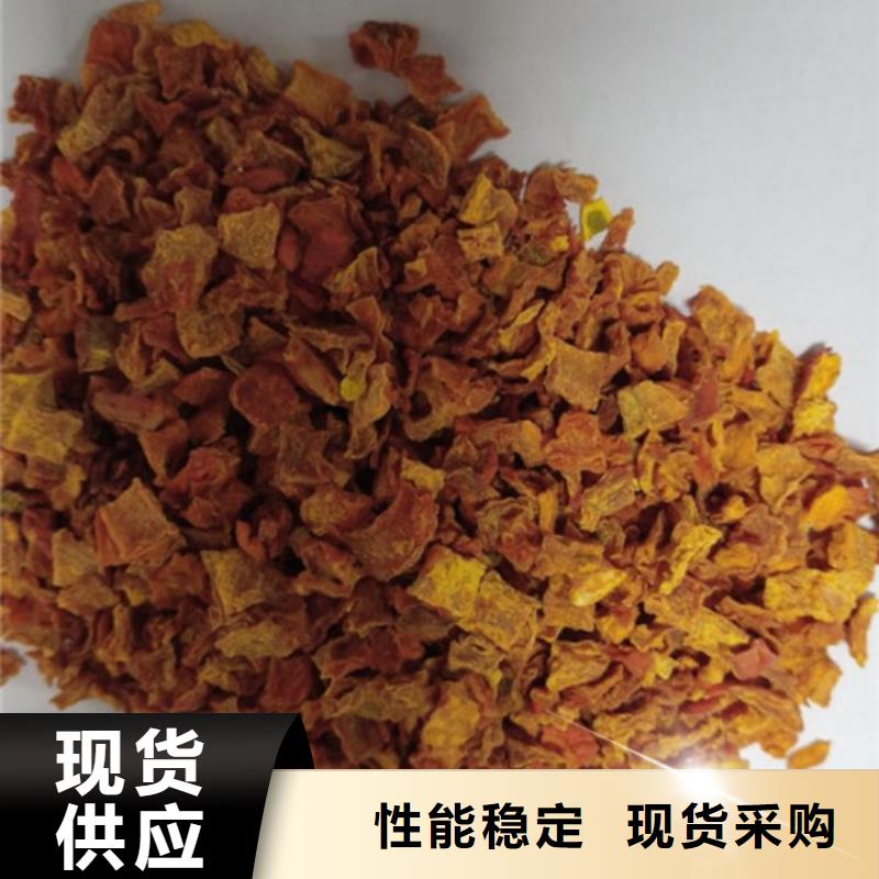 【南瓜丁】羽衣甘蓝粉工厂现货供应