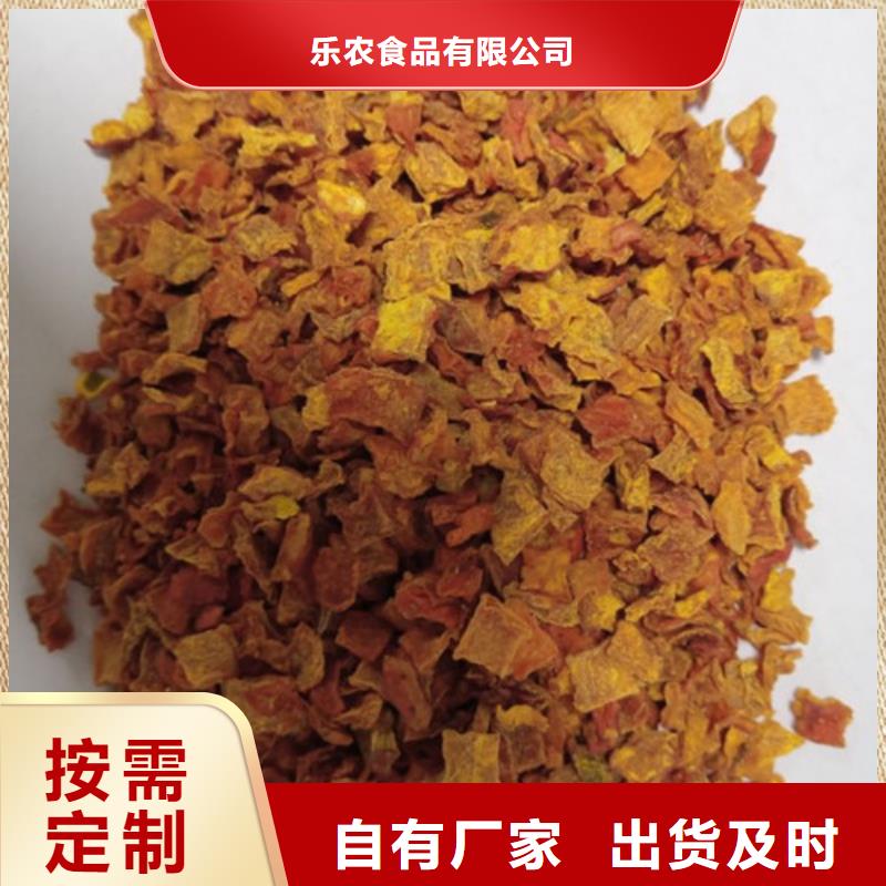 南瓜丁_羽衣甘蓝粉源厂直销