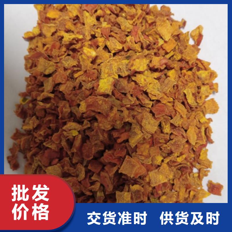 【南瓜丁】羽衣甘蓝粉源头工厂量大优惠