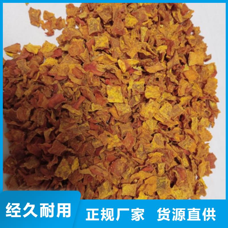 南瓜丁羽衣甘蓝粉实力厂家直销