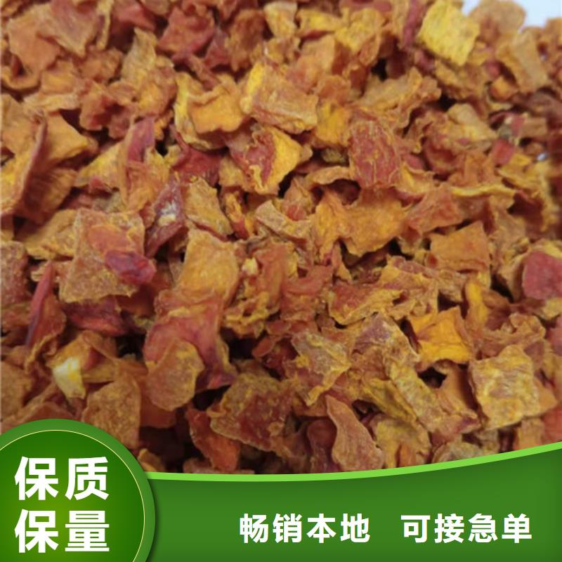 南瓜丁_紫薯粉厂家品种全