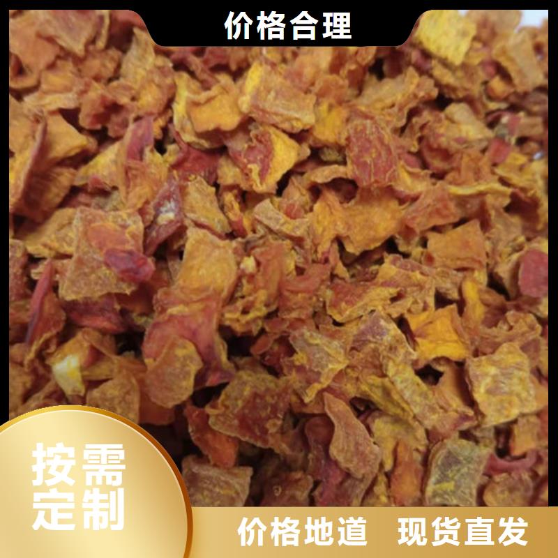 南瓜丁羽衣甘蓝粉直销厂家