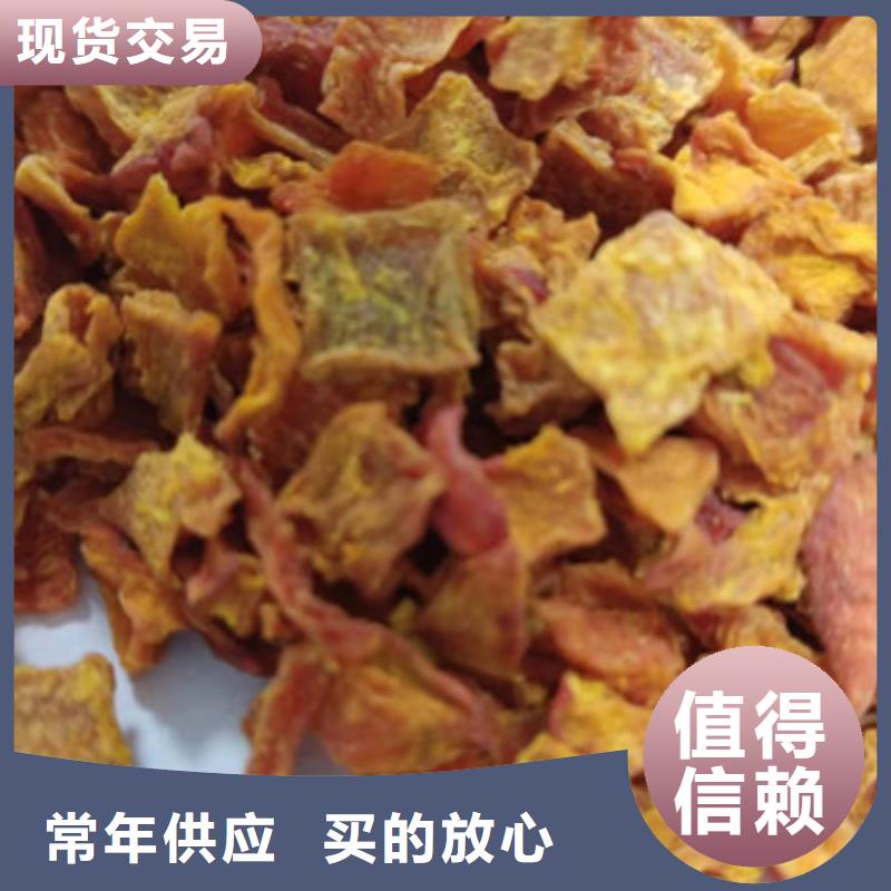 【南瓜丁】菠菜粉自主研发