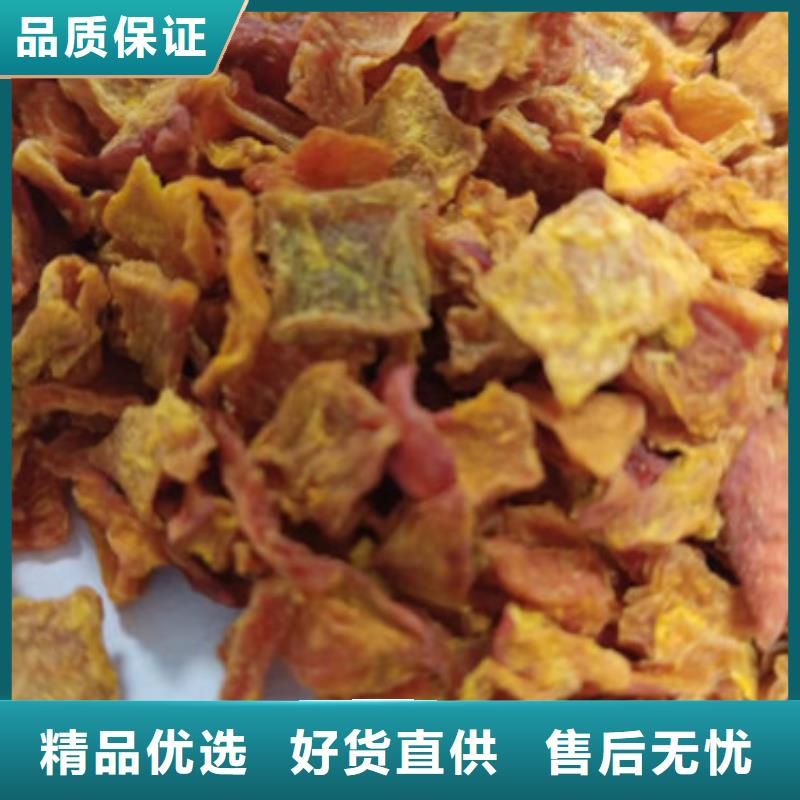 【南瓜丁】羽衣甘蓝粉工厂现货供应