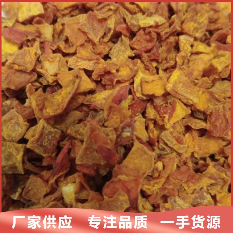 【南瓜丁】羽衣甘蓝粉工厂现货供应