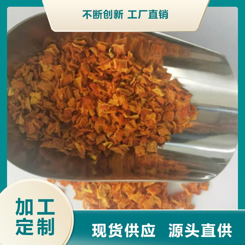 【南瓜丁】菠菜粉自主研发