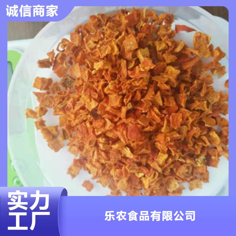 南瓜丁菠菜粉多种规格库存充足