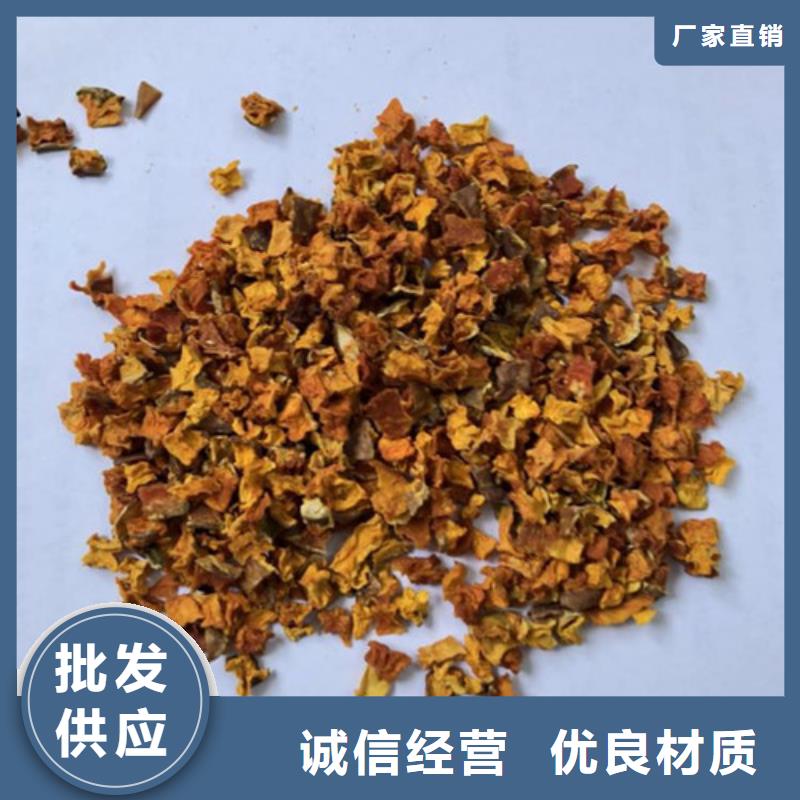 南瓜丁,羽衣甘蓝粉质量牢靠