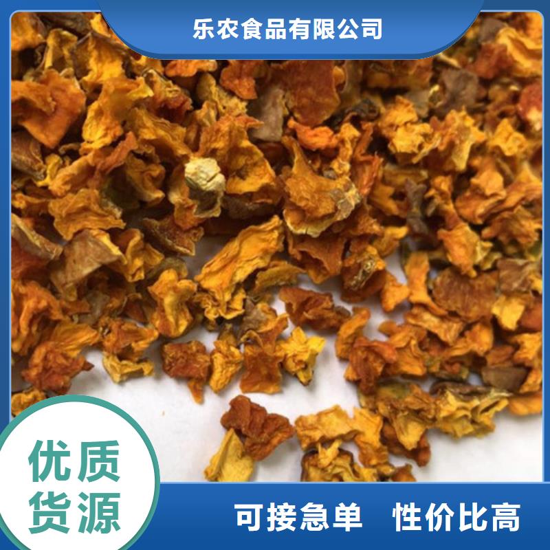 南瓜丁羽衣甘蓝粉海量现货