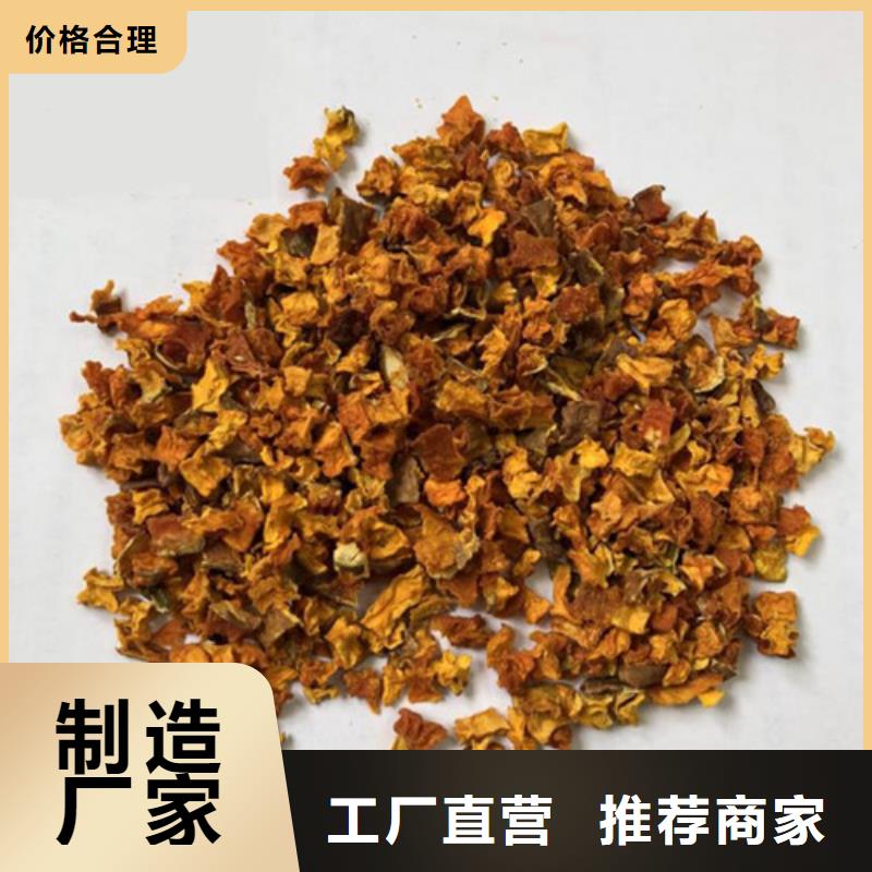 南瓜丁,胡萝卜粉追求细节品质