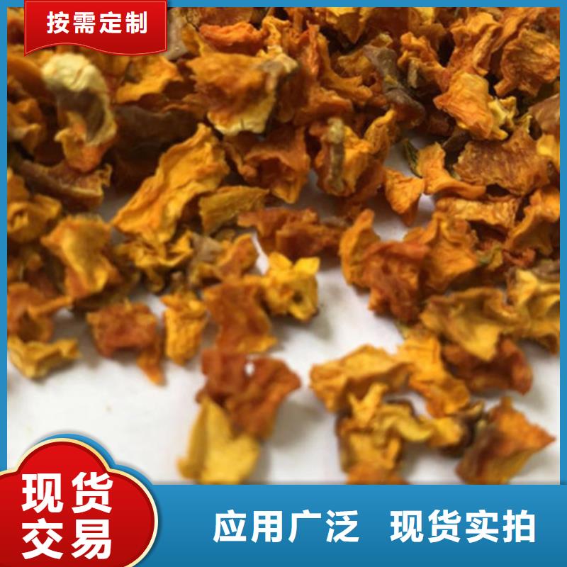 南瓜丁_紫薯粉厂家品种全