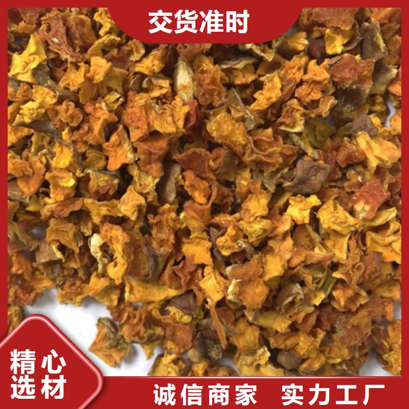 【南瓜丁】羽衣甘蓝粉工厂现货供应