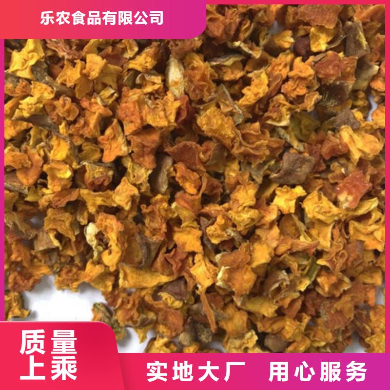 南瓜丁羽衣甘蓝粉品质信得过