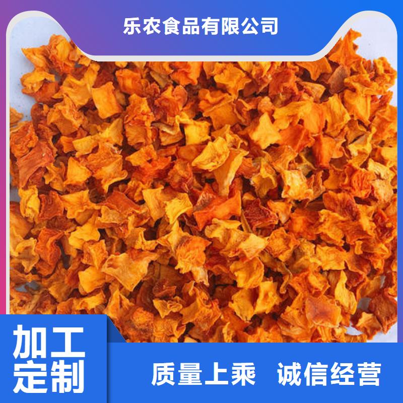 【南瓜丁】羽衣甘蓝粉源头工厂量大优惠