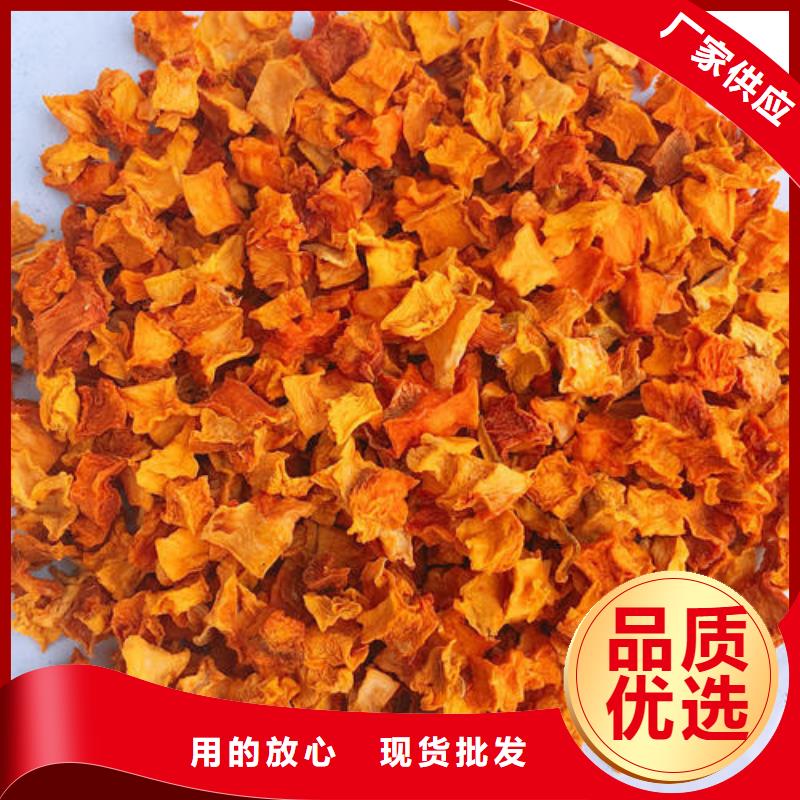 南瓜丁【红薯粉】优质原料