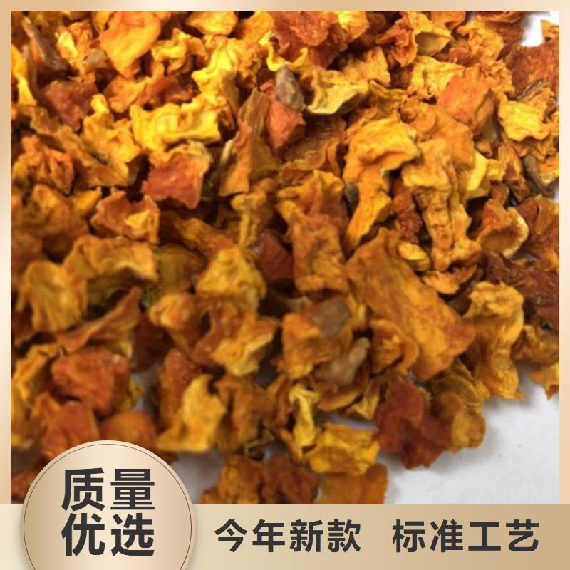 南瓜丁羽衣甘蓝粉分类和特点